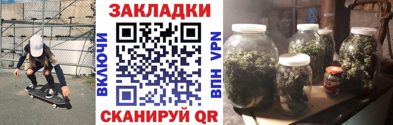 Купить наркотики сайты Кимры ГАШ Codein МЕФ МАРИХУАНА A PVP Галлюциногенные грибы