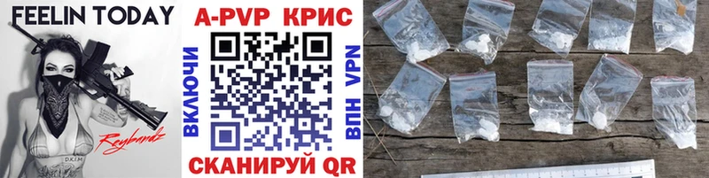 А ПВП СК Кимры