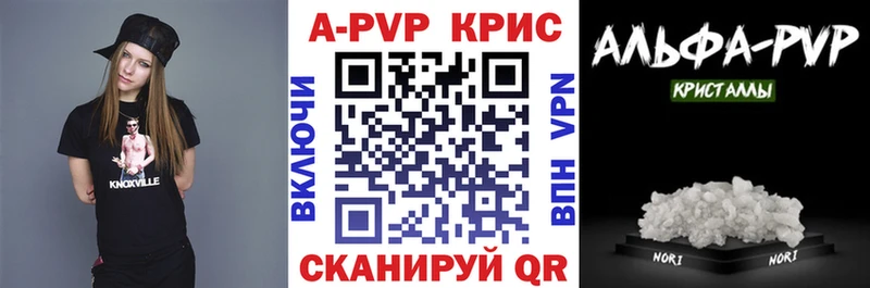 Alfa_PVP Соль  нарко площадка как зайти  Кимры 