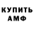 Первитин пудра KoTe FoReveR