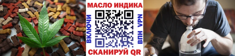 Еда ТГК конопля Кимры
