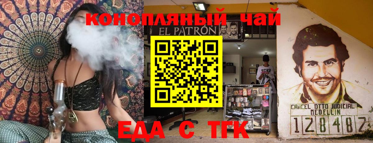 Кимры  Canna-Cookies конопля  Вход с VPN 