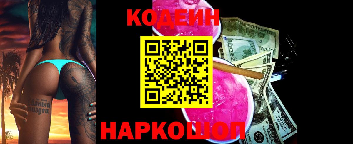 Лсд 25  Мефедрон   Вход с VPN  ТГК  Каннабис  Наркошоп  Кимры  ЭКСТАЗИ 