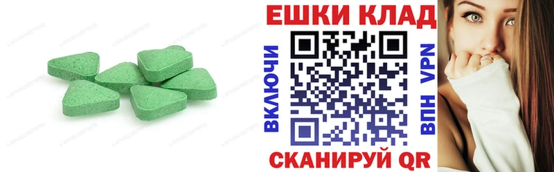 продажа наркотиков  Кимры  Ecstasy 99% 