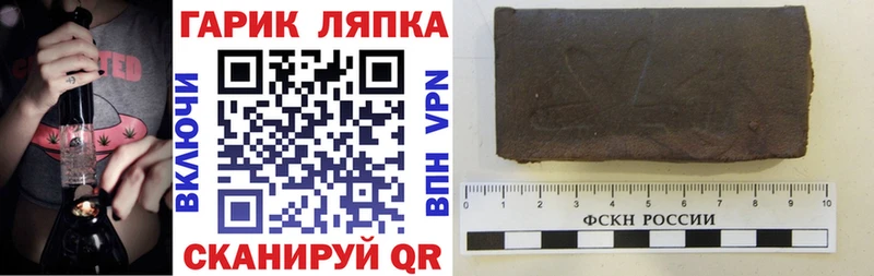 ГАШ убойный  Кимры 