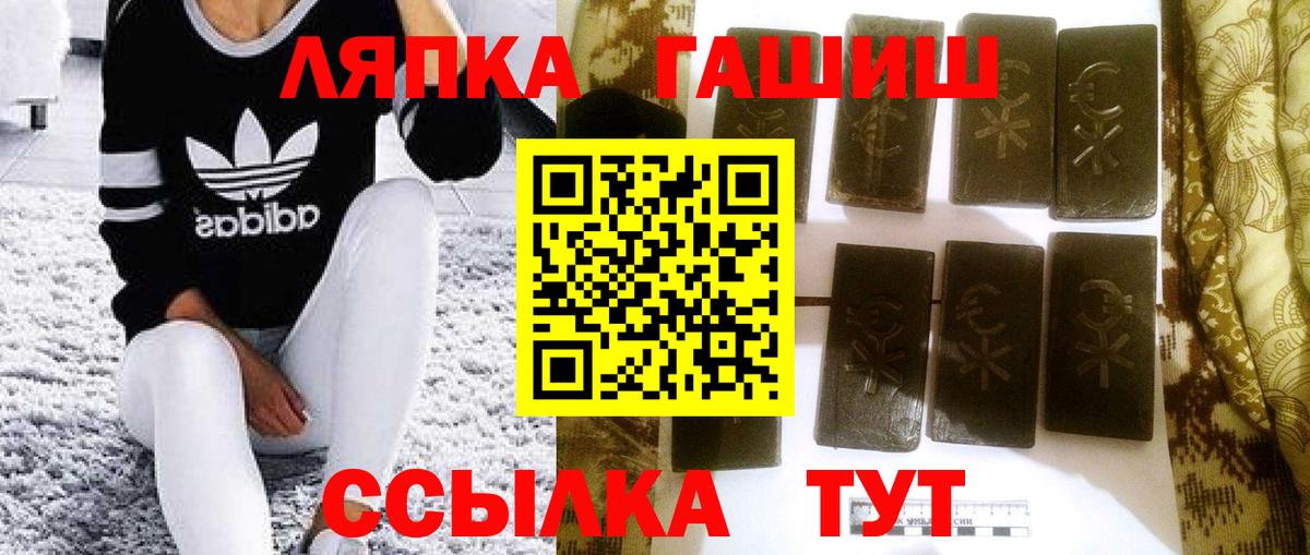 Гашиш  Вход с VPN  ГАШИШ Ice-O-Lator  Кимры  ГАШИШ индика сатива 