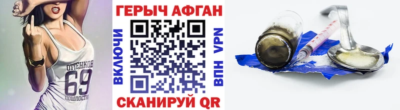 наркошоп  Кимры  ГЕРОИН Heroin 