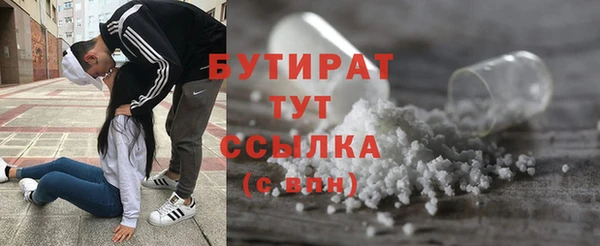 молекула духа Горно-Алтайск