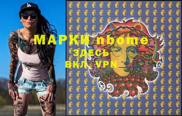 ALPHA PVP Алзамай