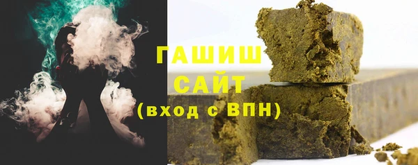 гашишное масло Ельня