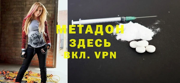 ALPHA PVP Алзамай