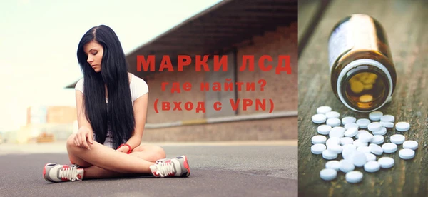 молекула духа Алексин