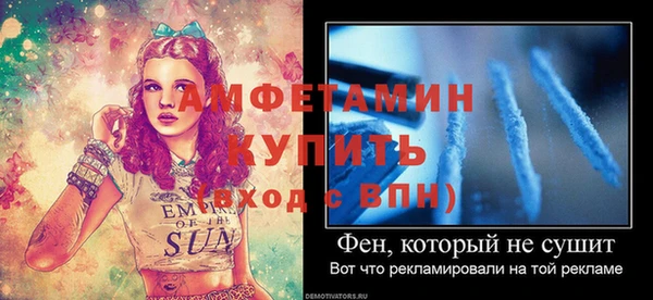 ALPHA PVP Алзамай