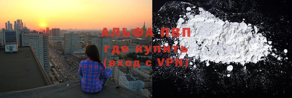 ALPHA PVP Алзамай