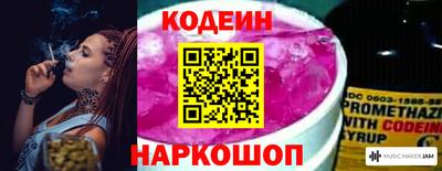 прущая мука Коммунар