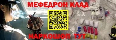 метадон Комсомольск-на-Амуре