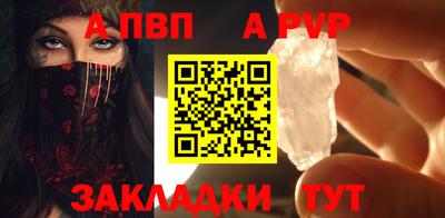 прущие крисы Конаково