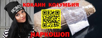 прущие крисы Конаково