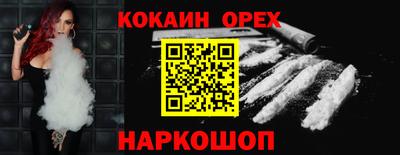 прущие крисы Конаково