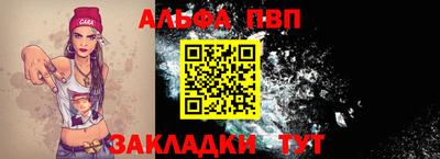 метадон Комсомольск-на-Амуре