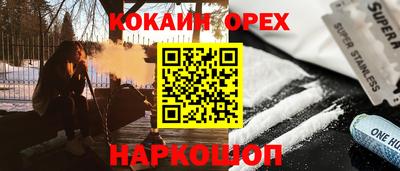 прущая мука Коммунар