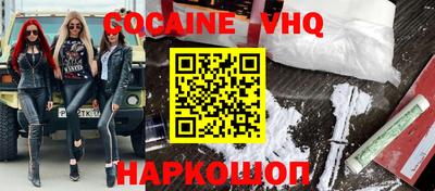 прущие крисы Конаково