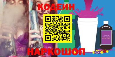 прущая мука Коммунар