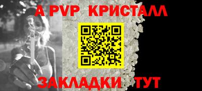 метадон Комсомольск-на-Амуре