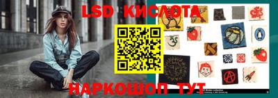 метадон Комсомольск-на-Амуре