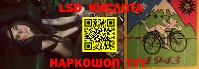 прущая мука Коммунар