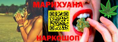 прущая мука Коммунар