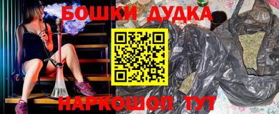 прущая мука Коммунар