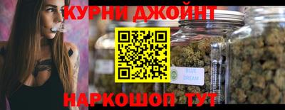 метадон Комсомольск-на-Амуре