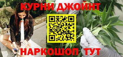 метадон Комсомольск-на-Амуре