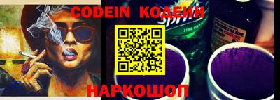 прущие крисы Конаково