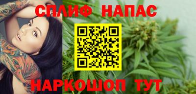 метадон Комсомольск-на-Амуре