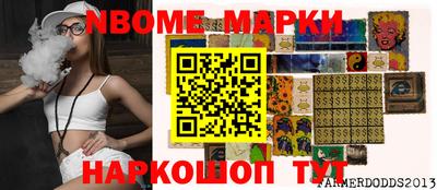прущая мука Коммунар