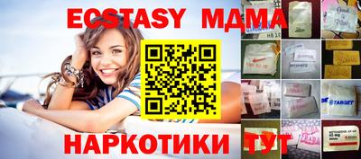 прущие крисы Конаково