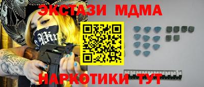 прущие крисы Конаково