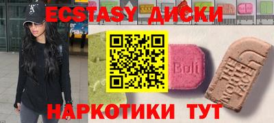 метадон Комсомольск-на-Амуре