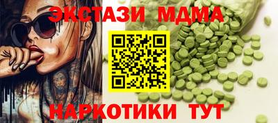 прущие крисы Конаково