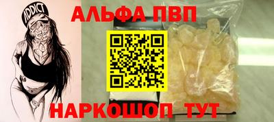 метадон Комсомольск-на-Амуре