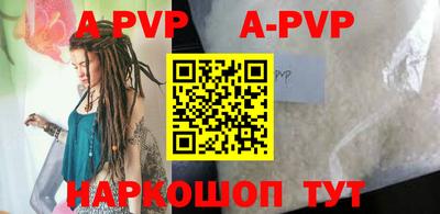 прущие крисы Конаково