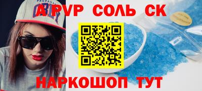 метадон Комсомольск-на-Амуре