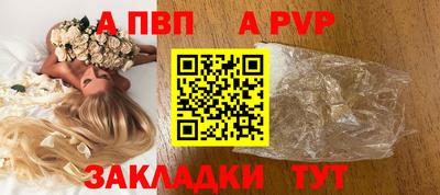прущие крисы Конаково