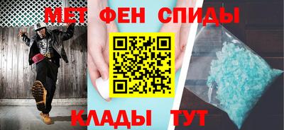 метадон Комсомольск-на-Амуре