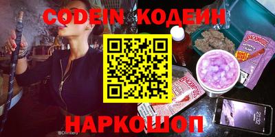 прущие крисы Конаково