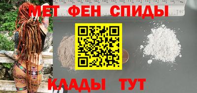 метадон Комсомольск-на-Амуре