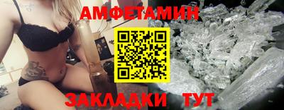 метадон Комсомольск-на-Амуре