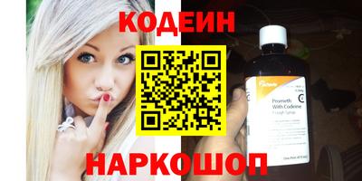 метадон Комсомольск-на-Амуре